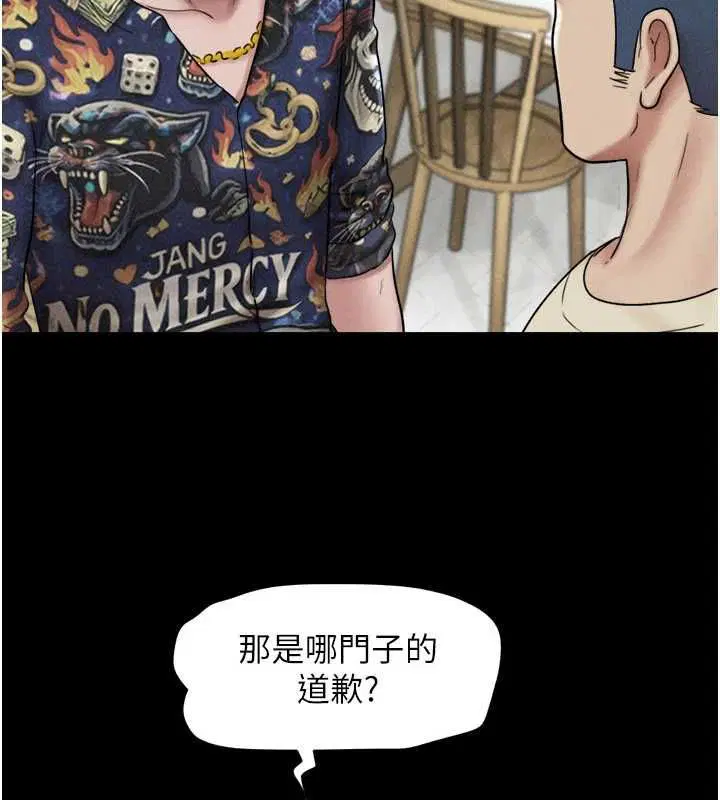 第192話