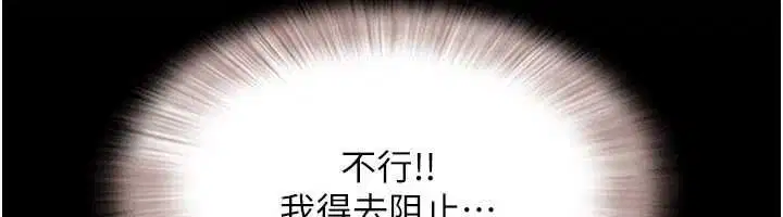 第192話