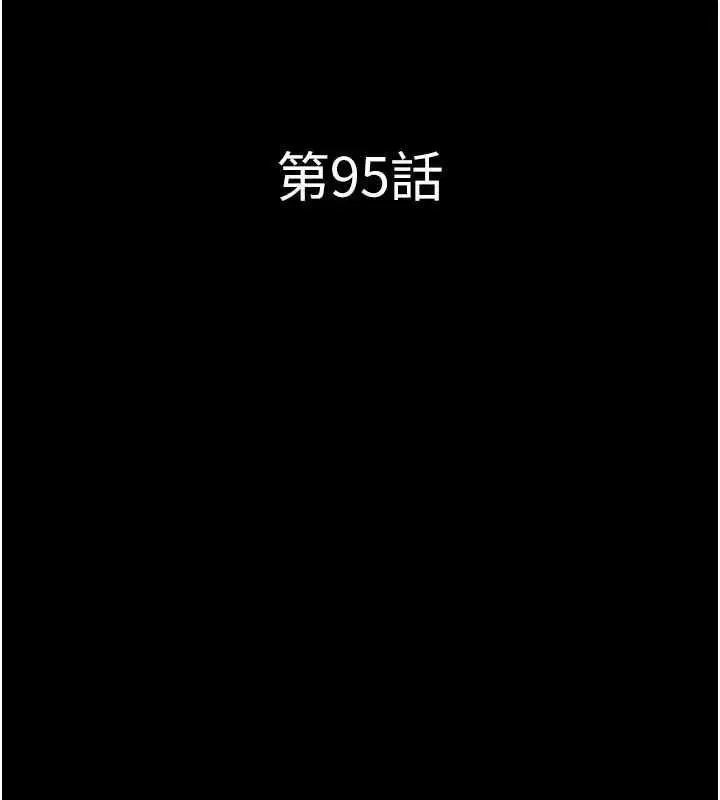 第192話