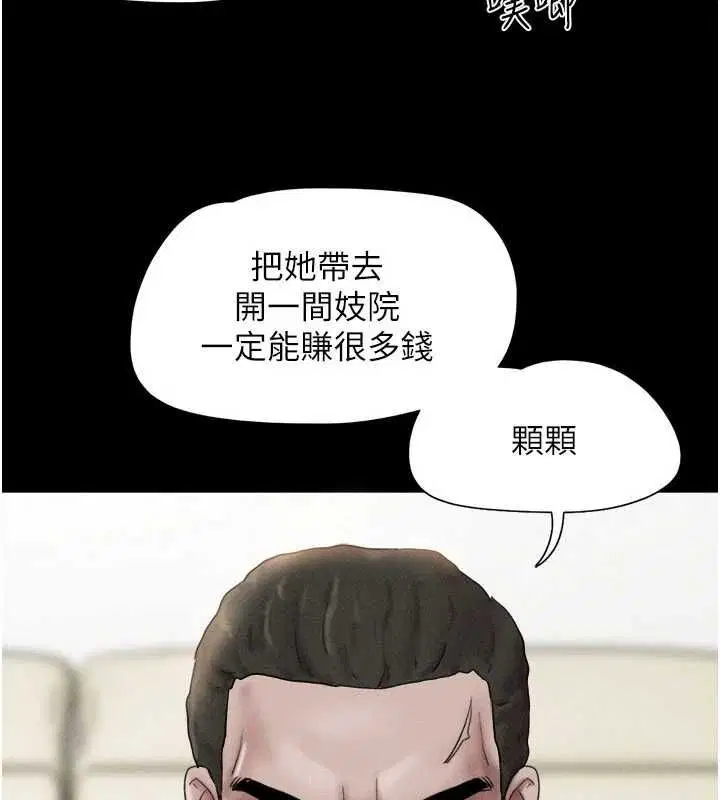 第192話
