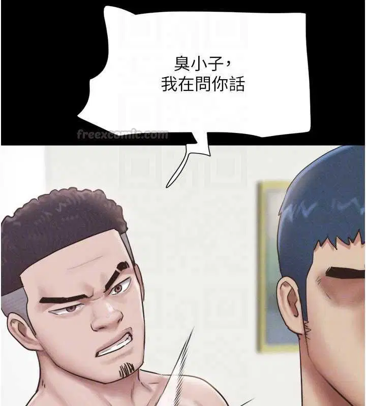 第192話