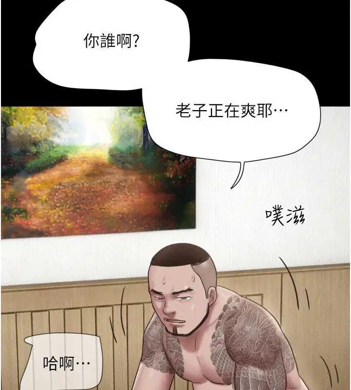 第192話