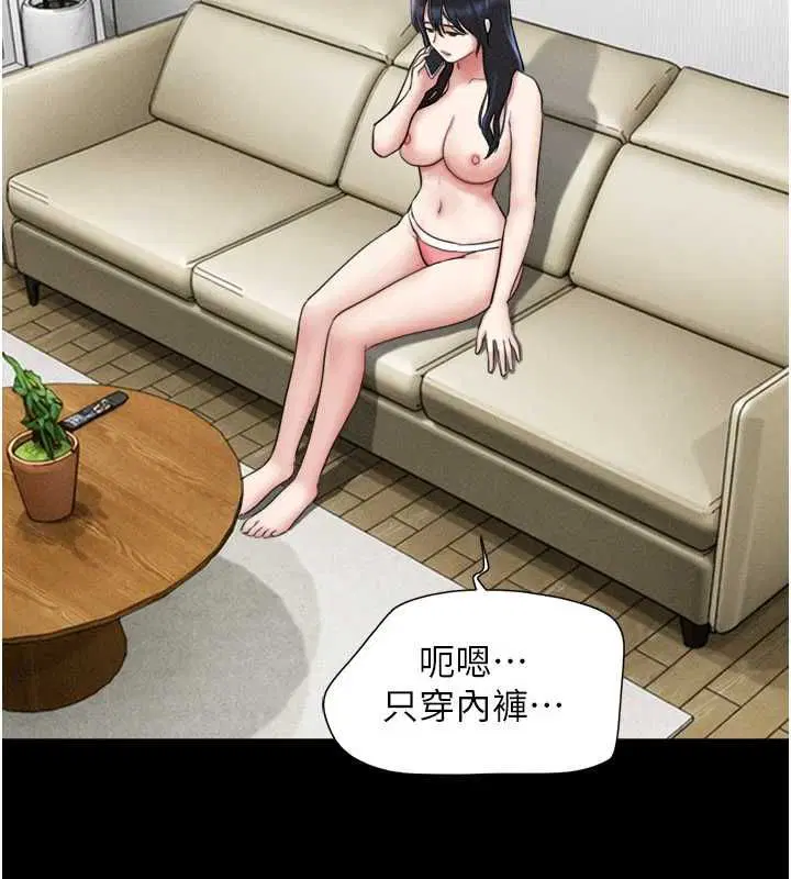 第192話