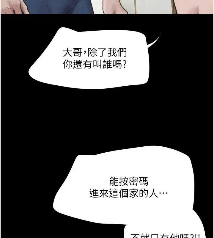 第192話