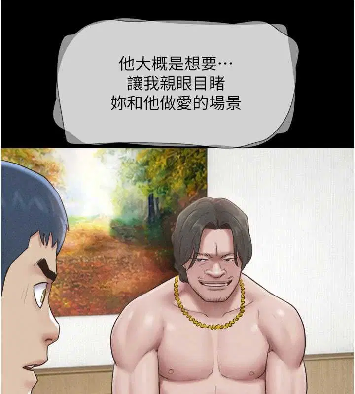 第192話
