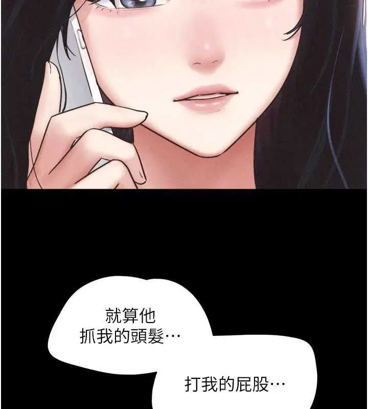 第192話