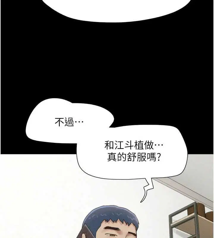 第192話