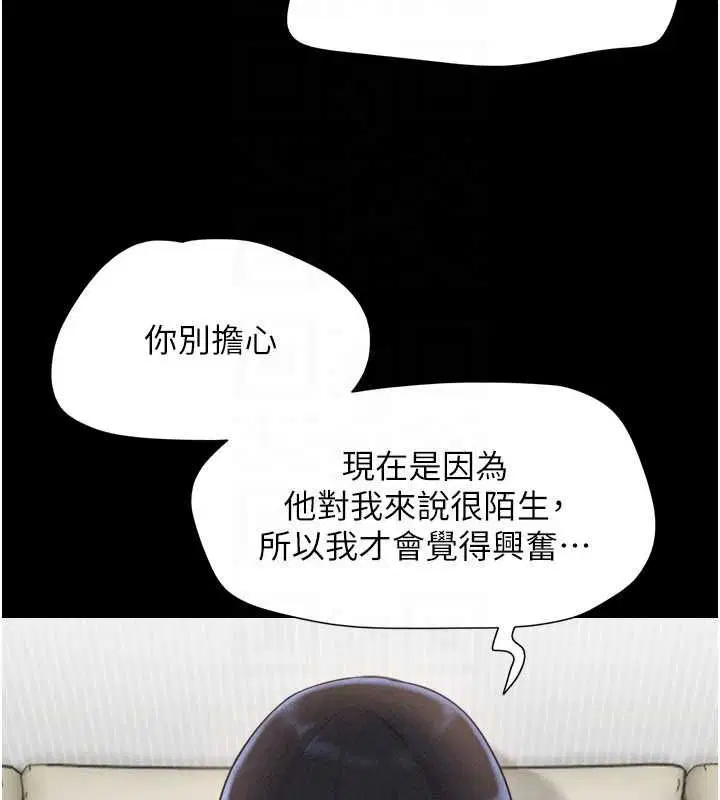 第192話
