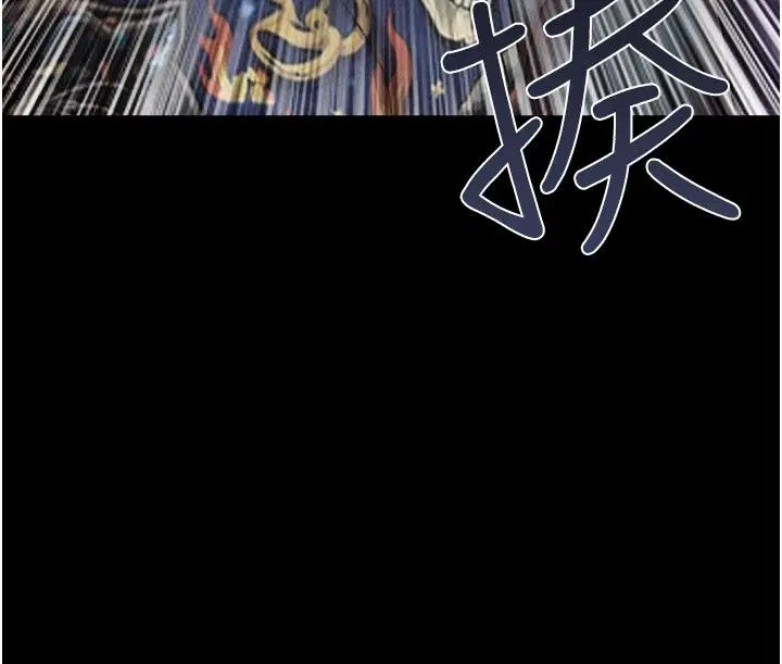 第96話-妳為什麼先擔心他…_