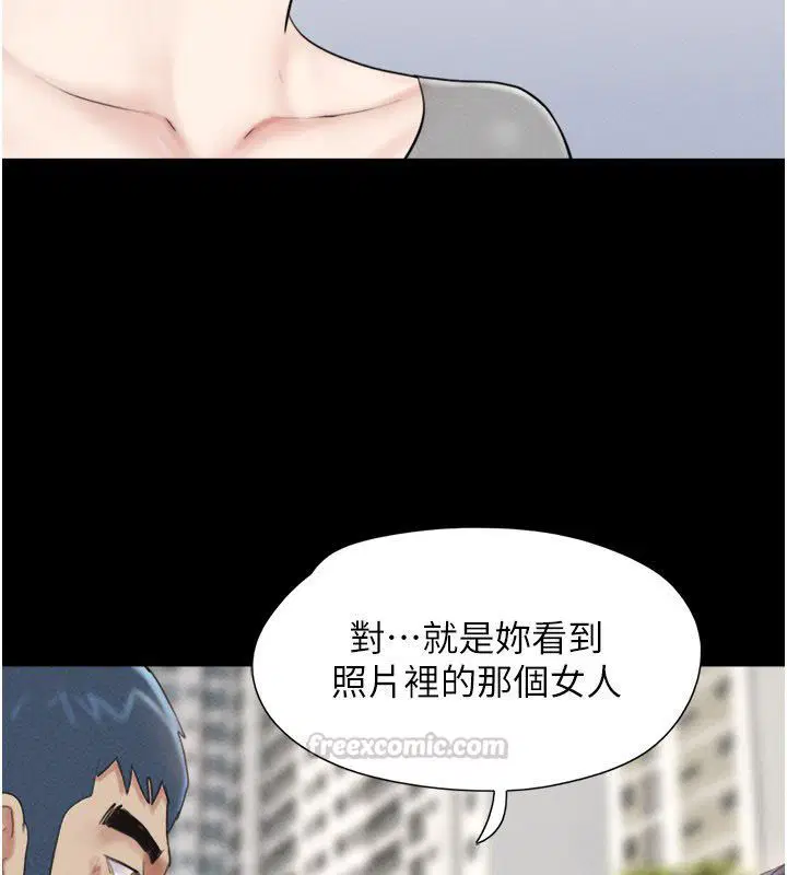 第96話-妳為什麼先擔心他…_