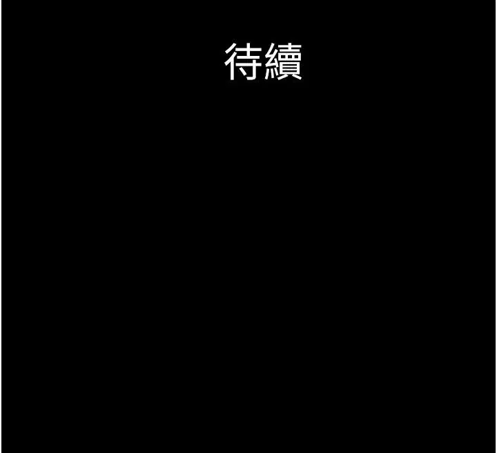 第96話-妳為什麼先擔心他…_