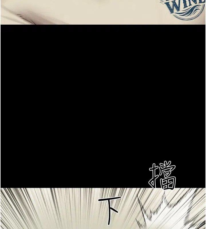 第96話-妳為什麼先擔心他…_