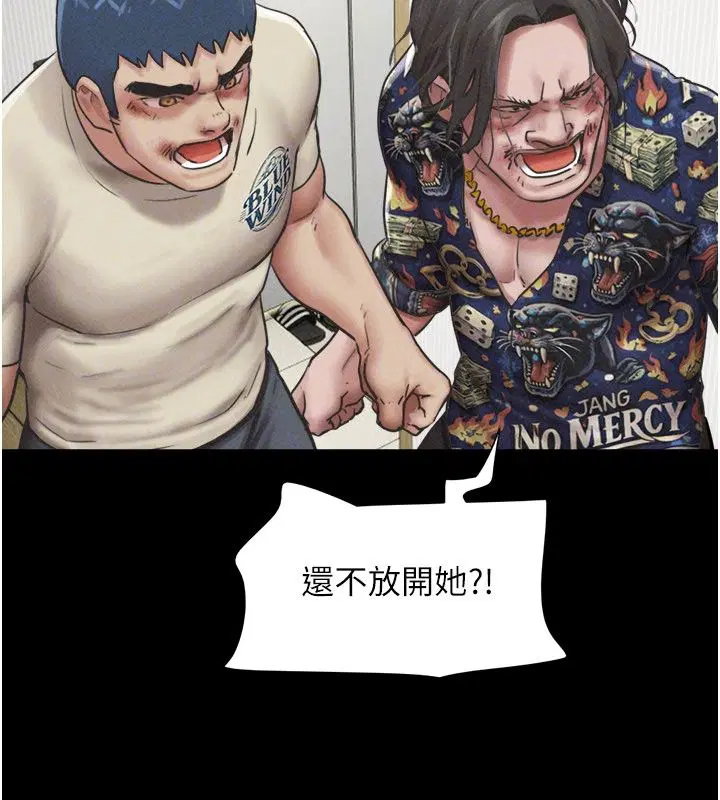 第96話-妳為什麼先擔心他…_