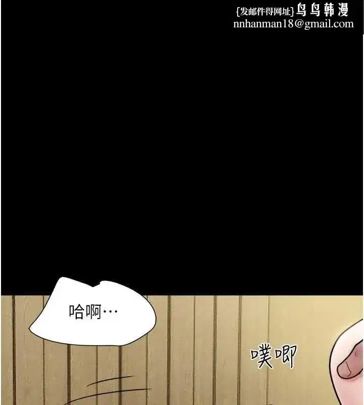 第193話