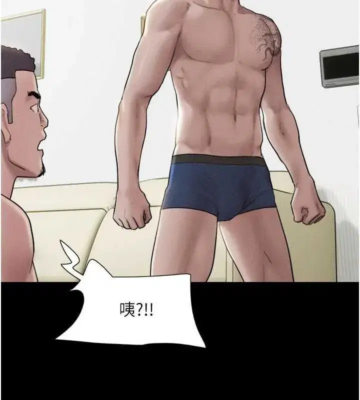 第193話
