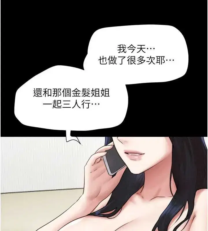 第193話