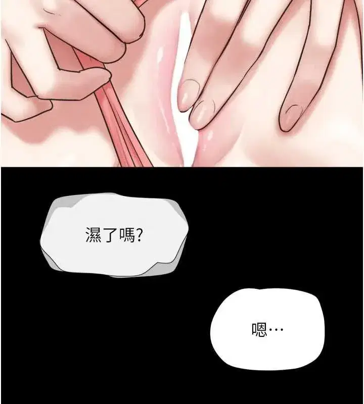 第193話