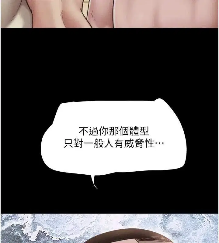 第193話