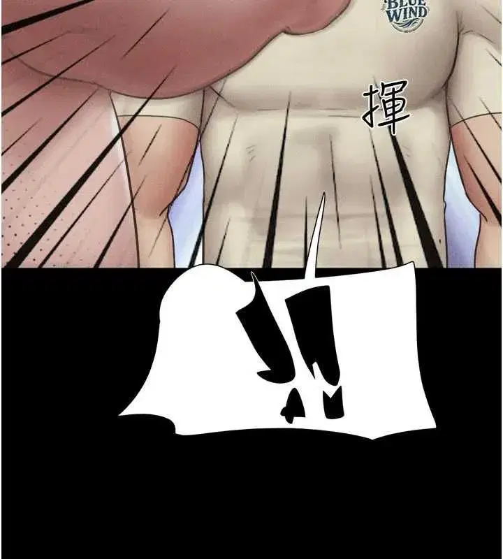 第193話