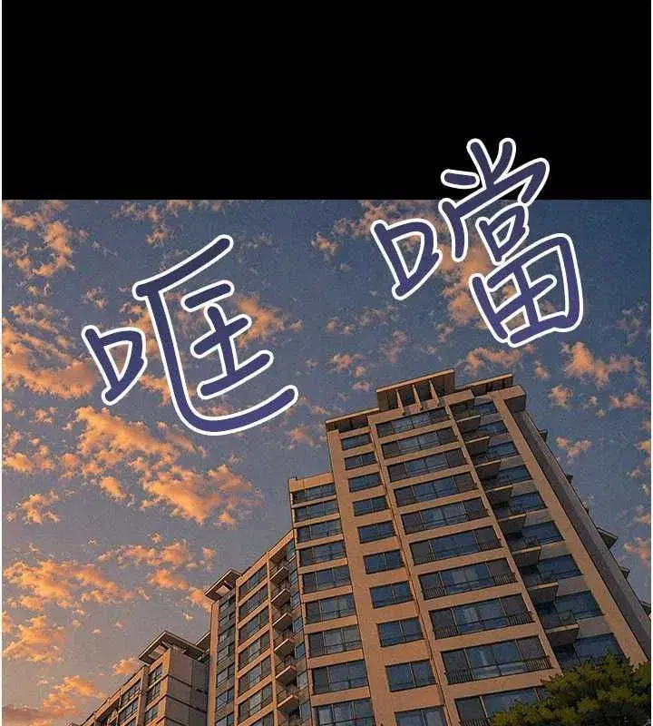 第193話