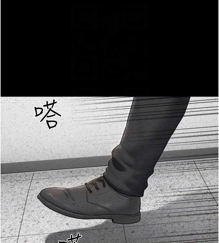 第193話