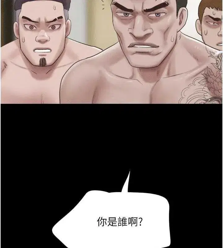 第193話