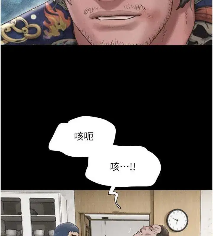 第193話