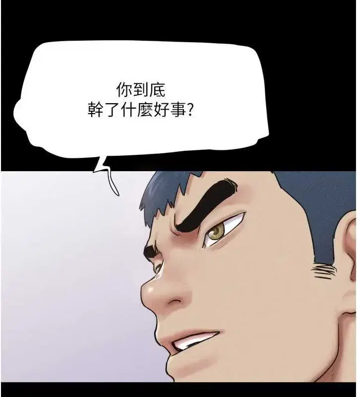 第193話