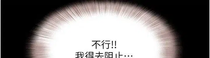 第193話