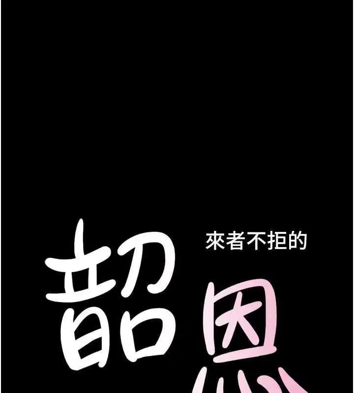 第193話