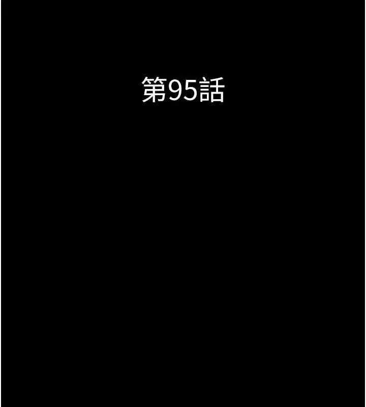 第193話