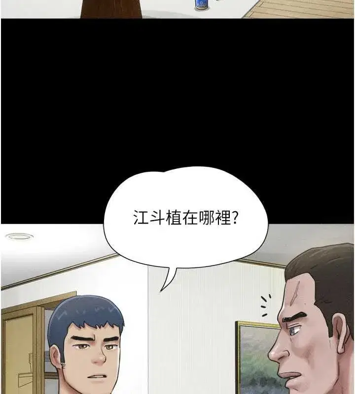 第193話