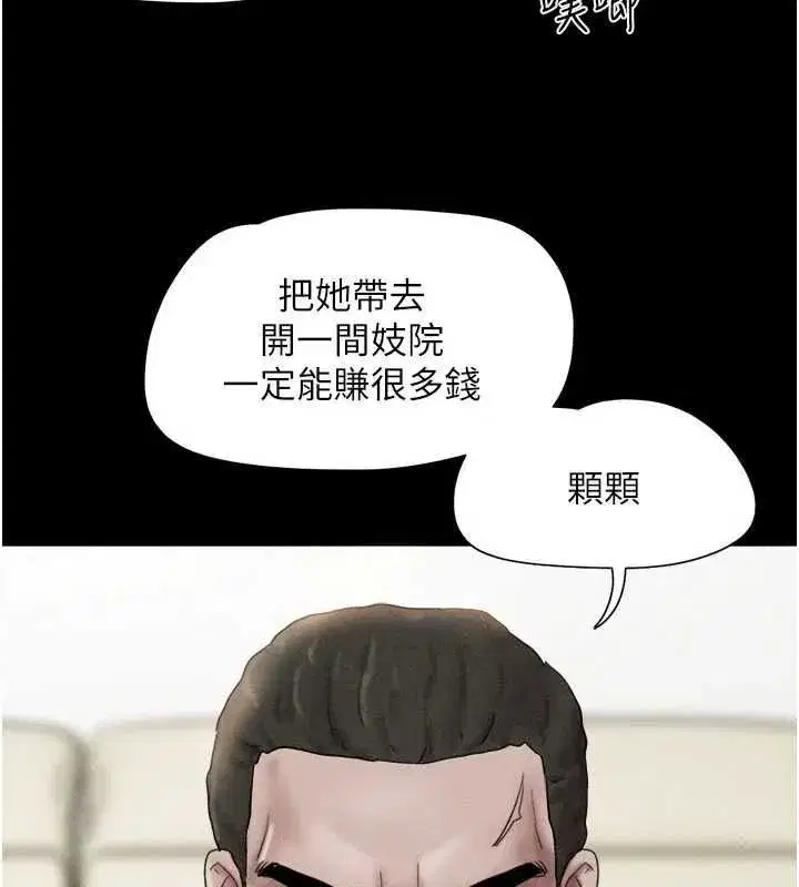 第193話