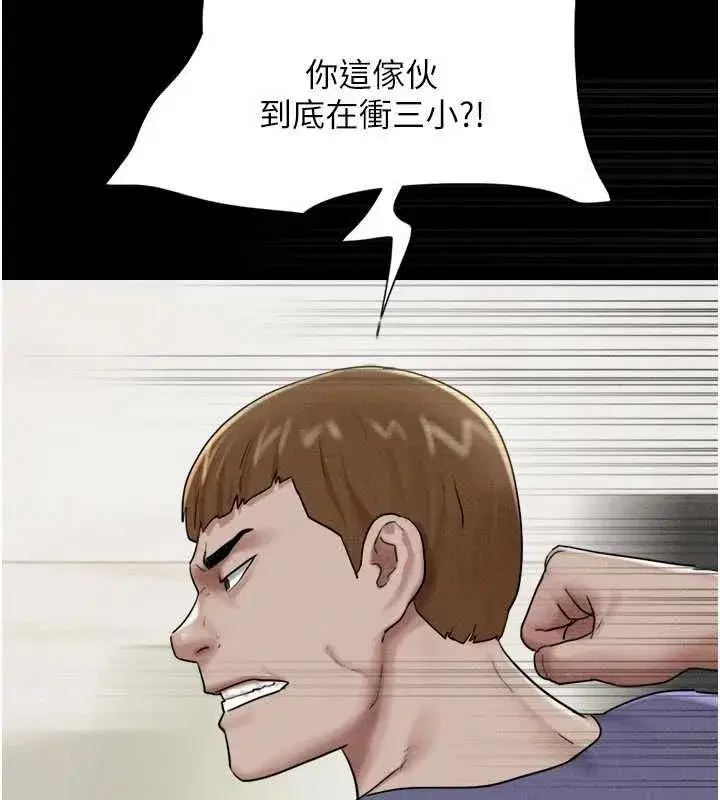 第193話