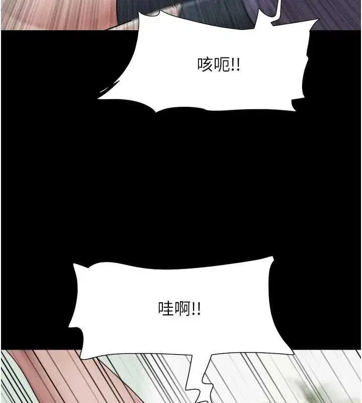第193話