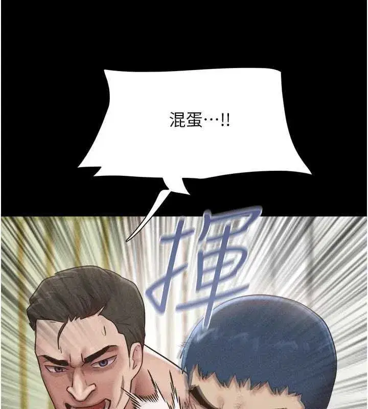 第193話