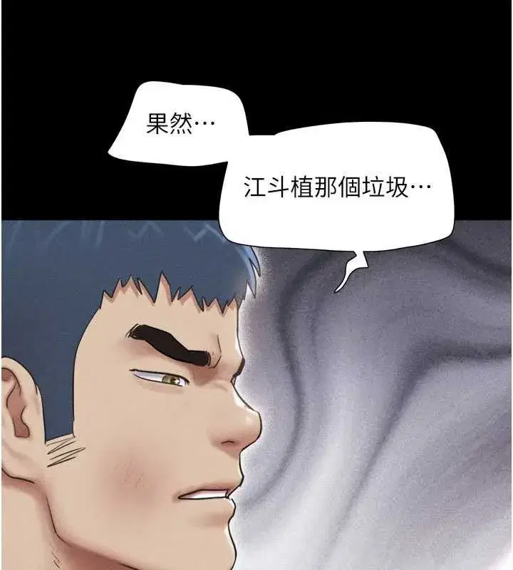 第193話