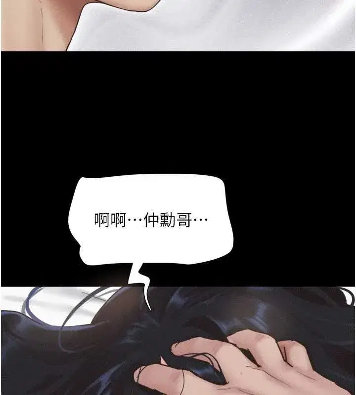 第193話