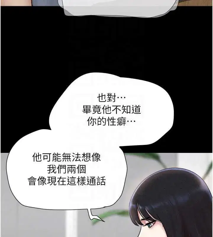第193話