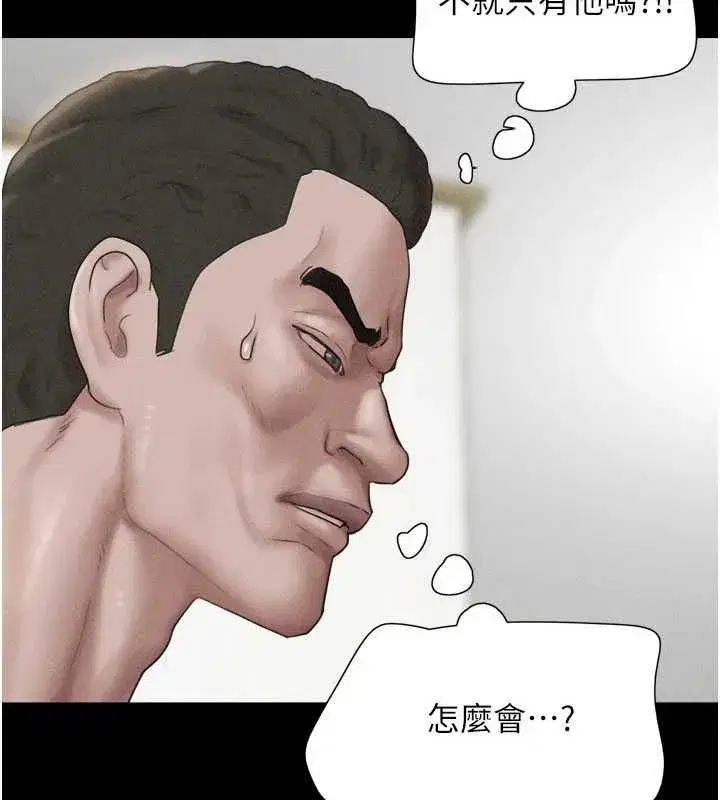第193話