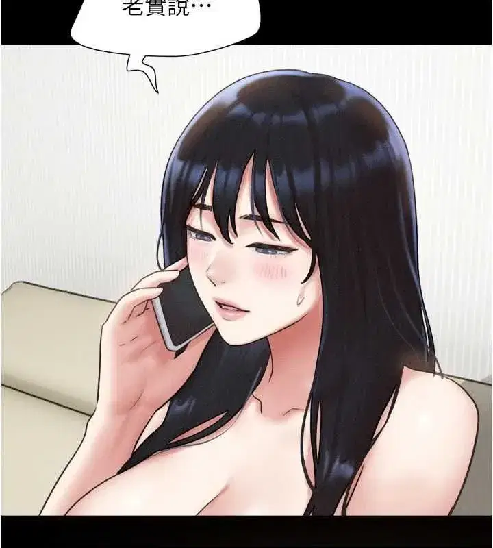 第193話