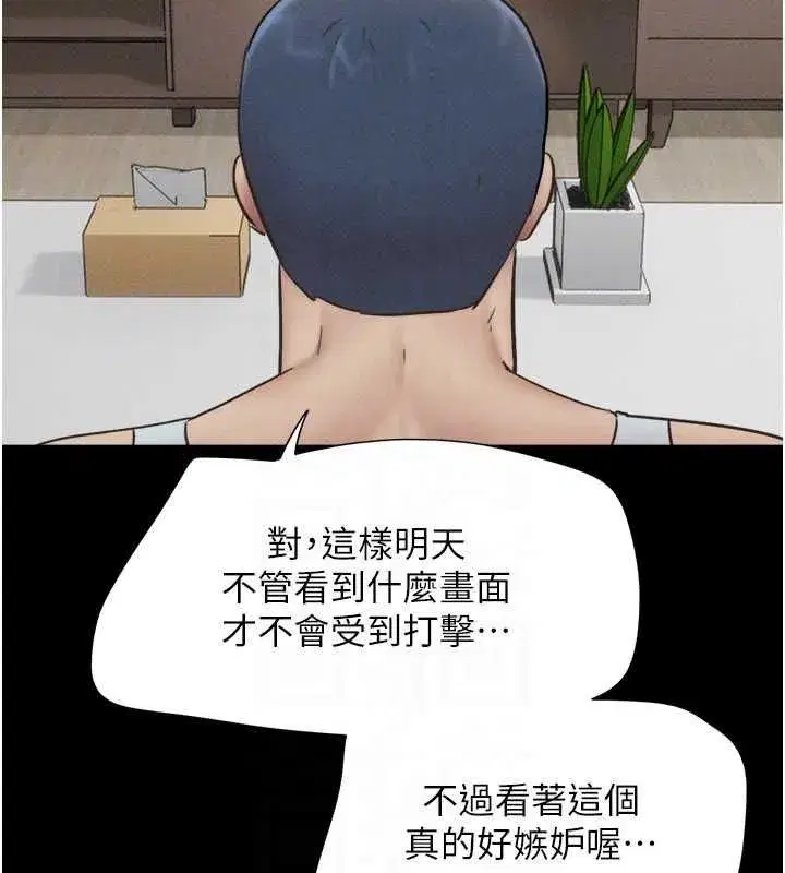 第193話