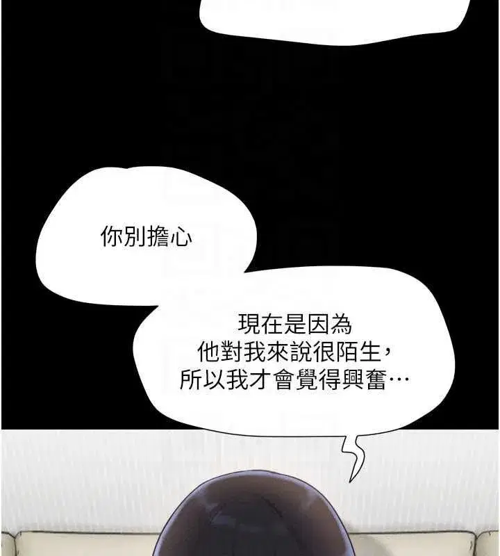 第193話