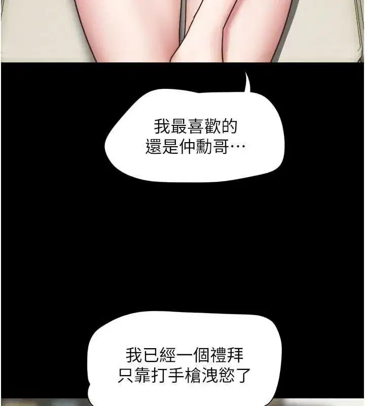 第193話