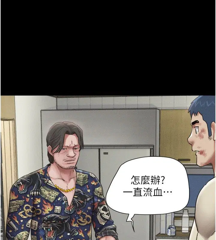 第194話