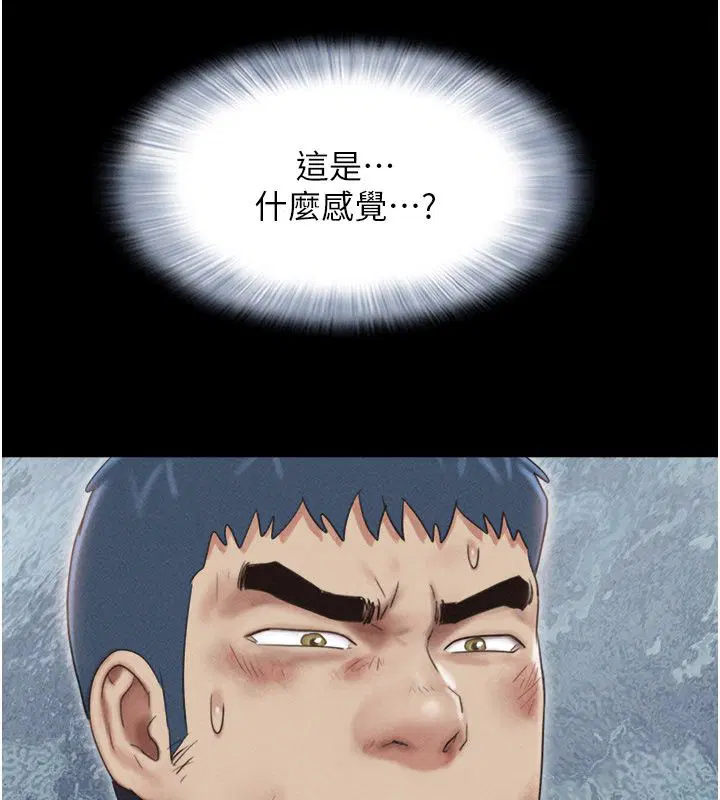第194話
