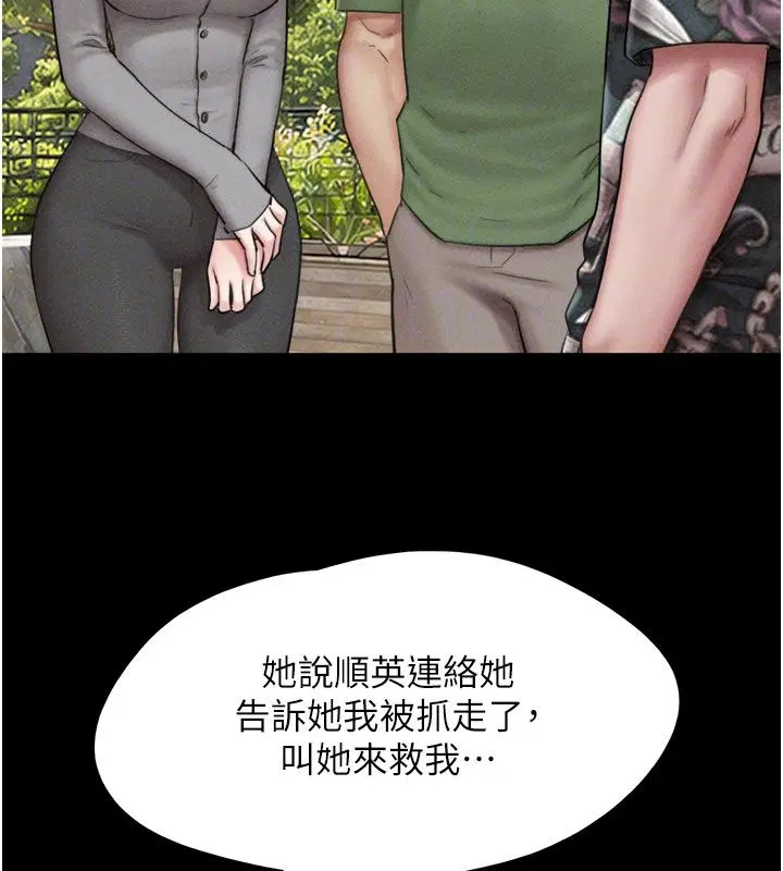 第194話