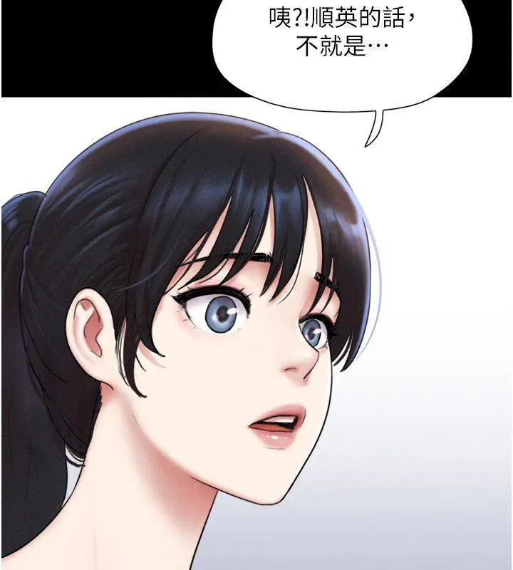 第194話