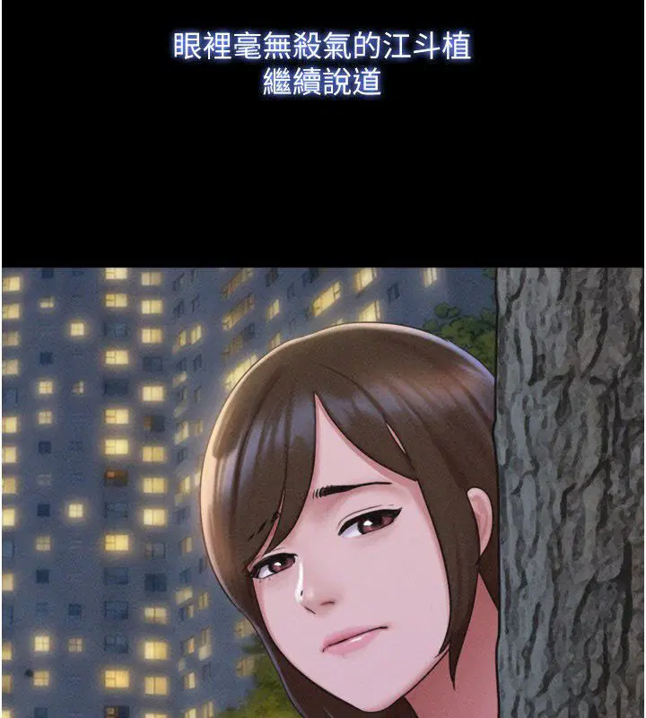 第194話
