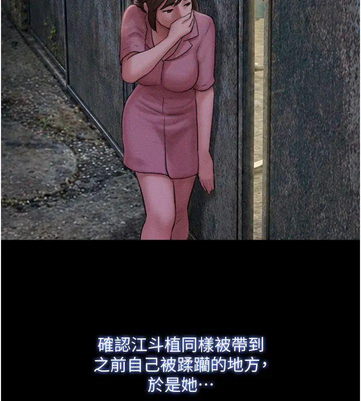 第194話